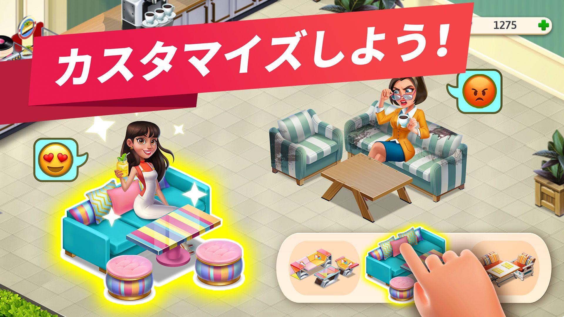 マイカフェ — レストランゲーム ゲームのスクリーンショット