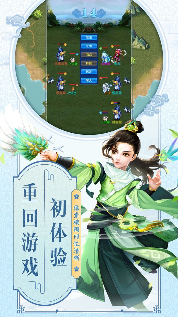 云中歌 screenshot game