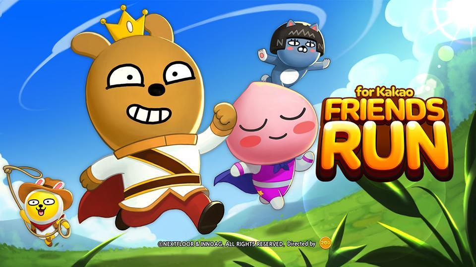 프렌즈런 for Kakao ゲームのスクリーンショット