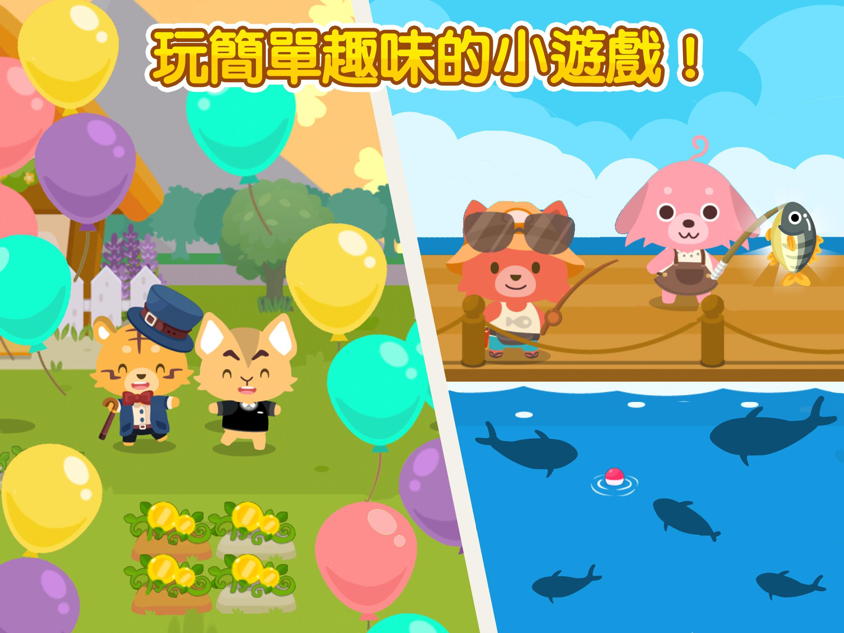 開心萌寵 - 寵物養成休閒單機遊戲 (Happy Pet S 遊戲截圖