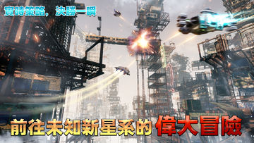 星際海盜:星海艦隊爭霸 遊戲截圖