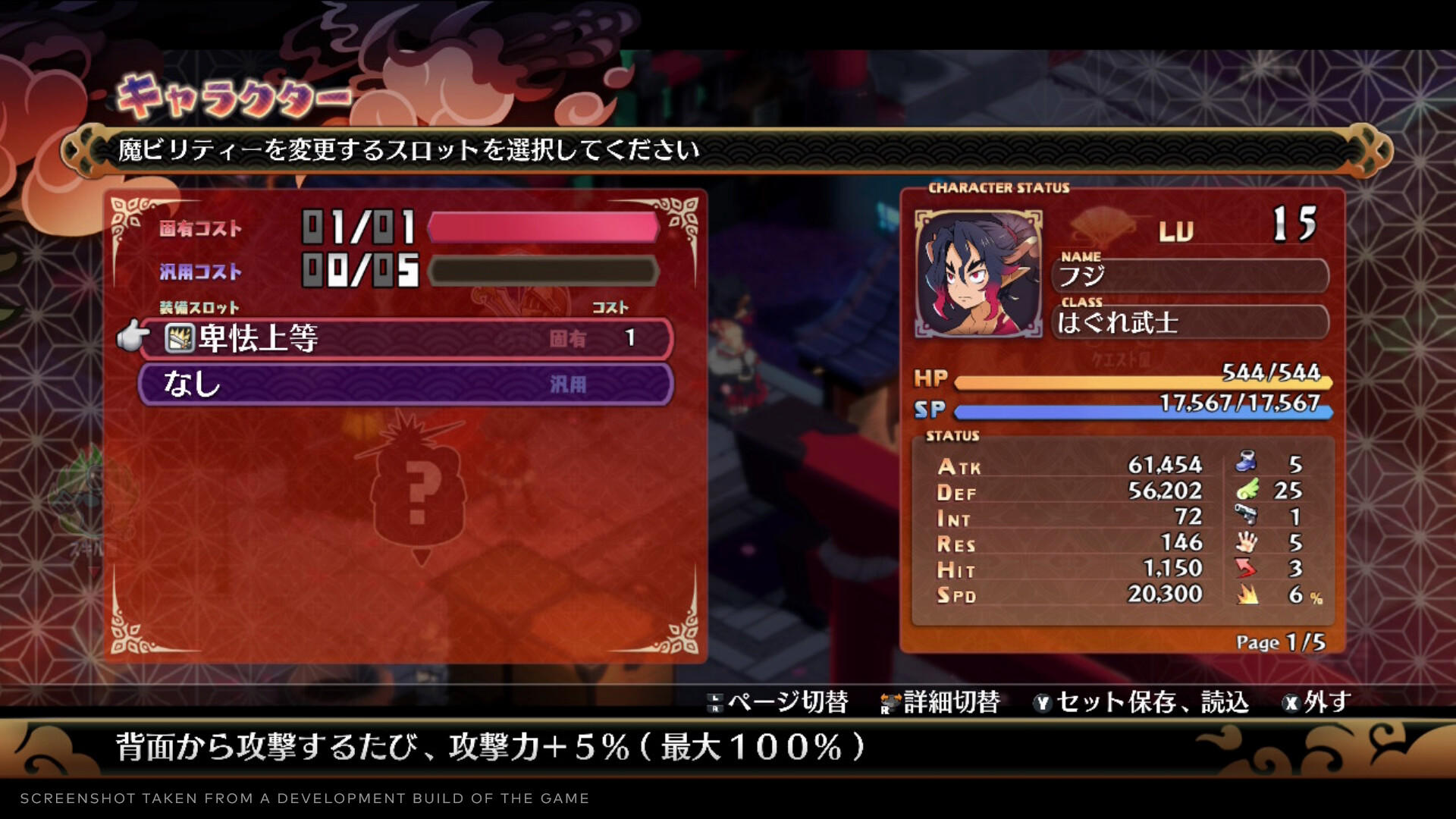 Screenshot of Disgaea 7: Vows of the Virtueless