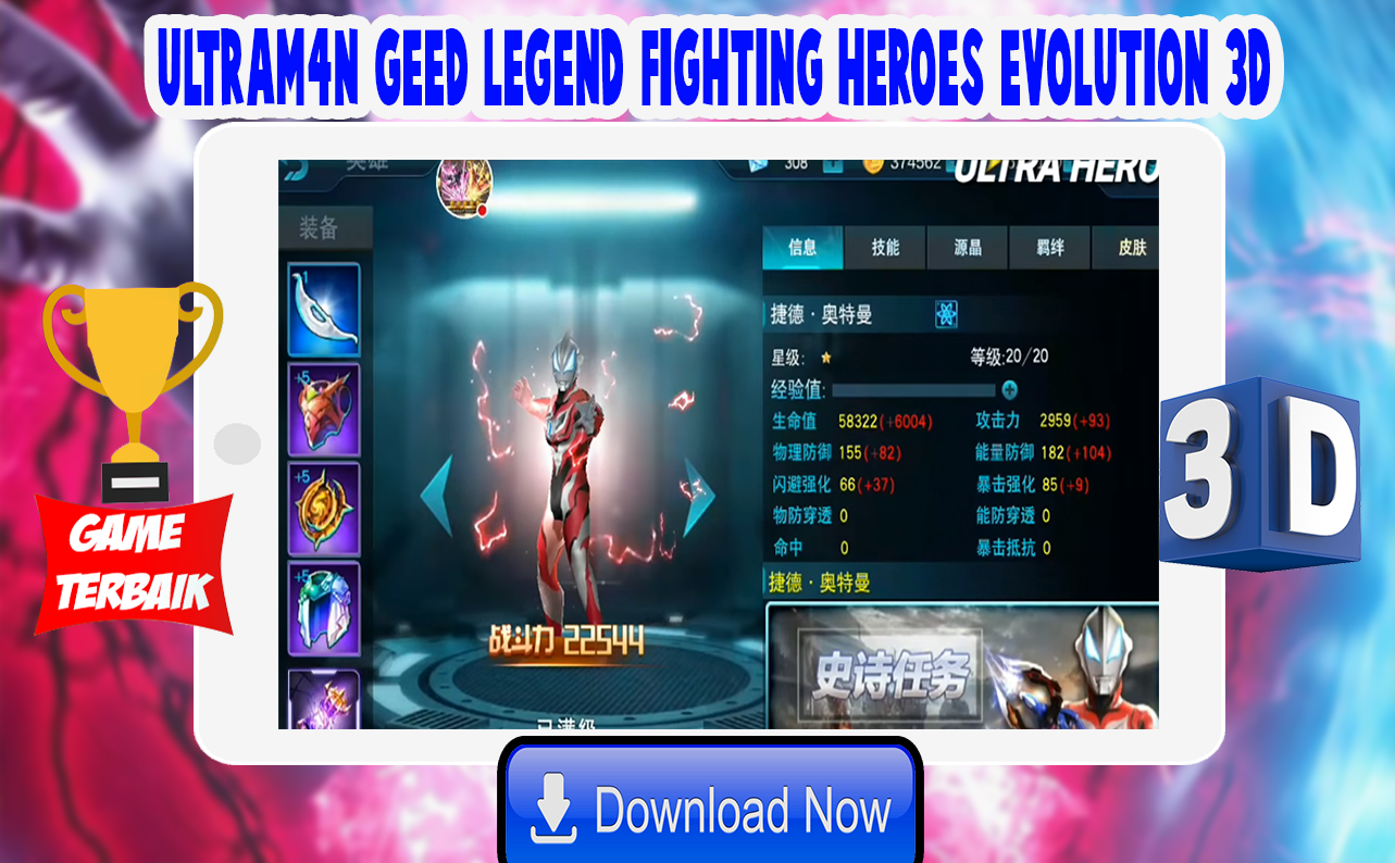 Cuplikan Layar Game Ultrafighter3D : Geed Legend Fighting Heroes