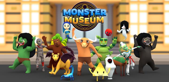Banner of 怪物博物館 4.3.0