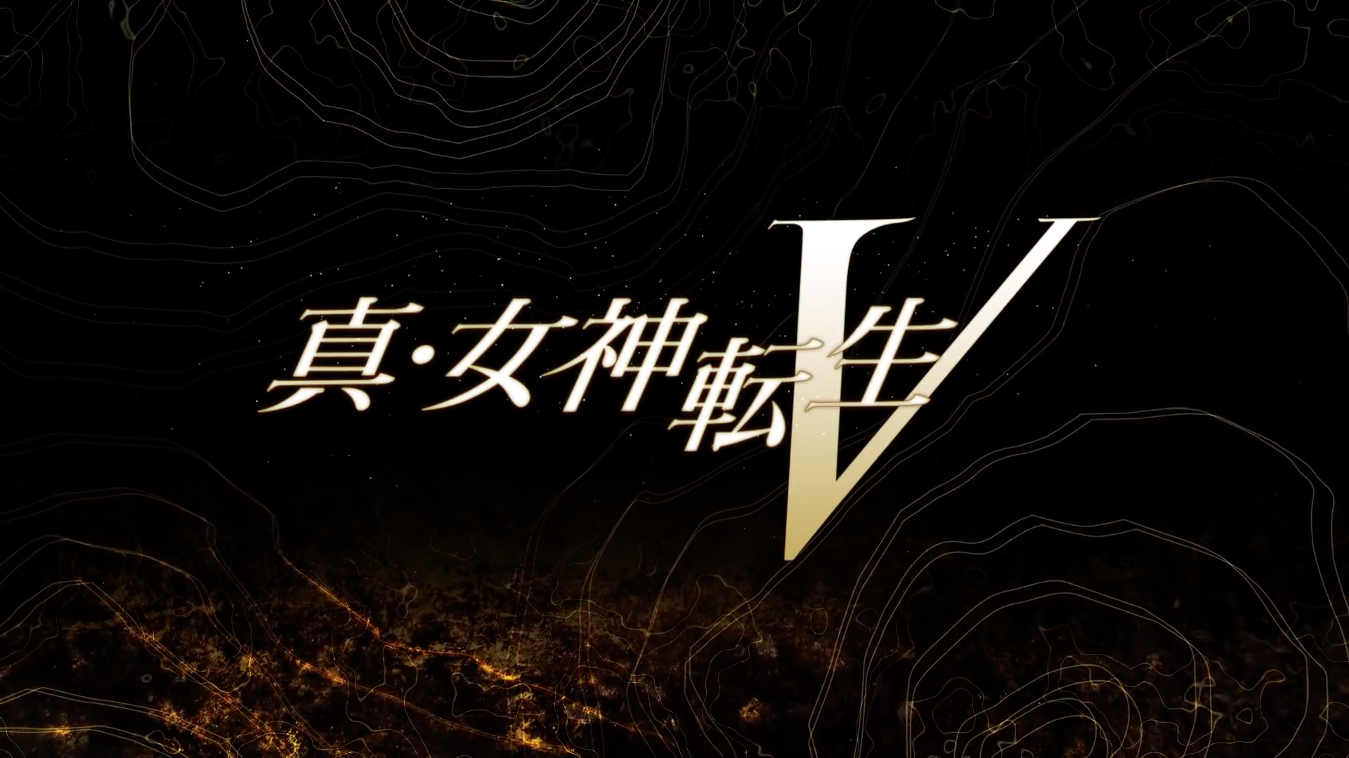 Screenshot of the video of Shin Megami Tensei V (NS)