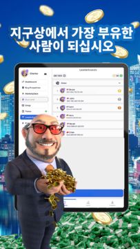 랜드로드 타이쿤: 세계를 소유하세요 게임 스크린샷