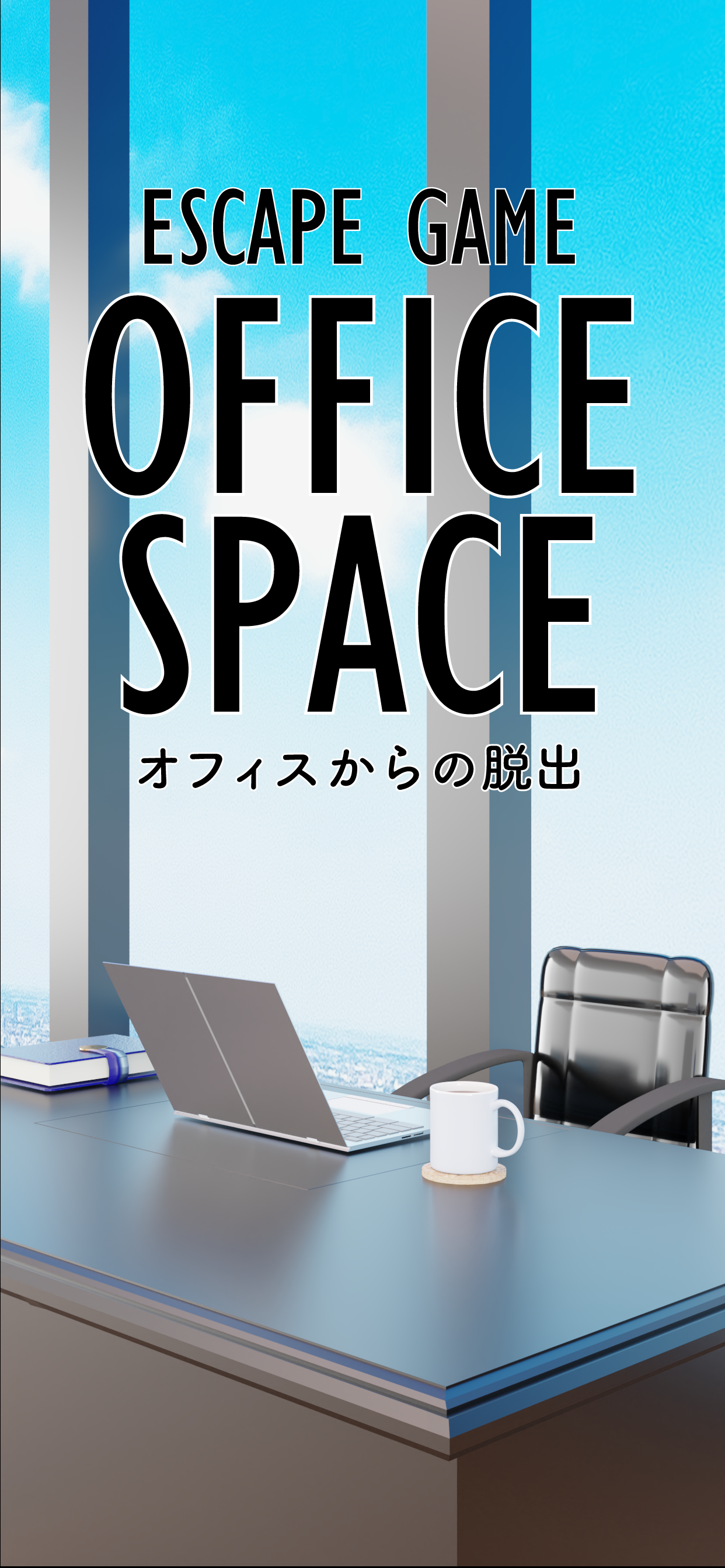 Cuplikan Layar Game Escape Game Office Space