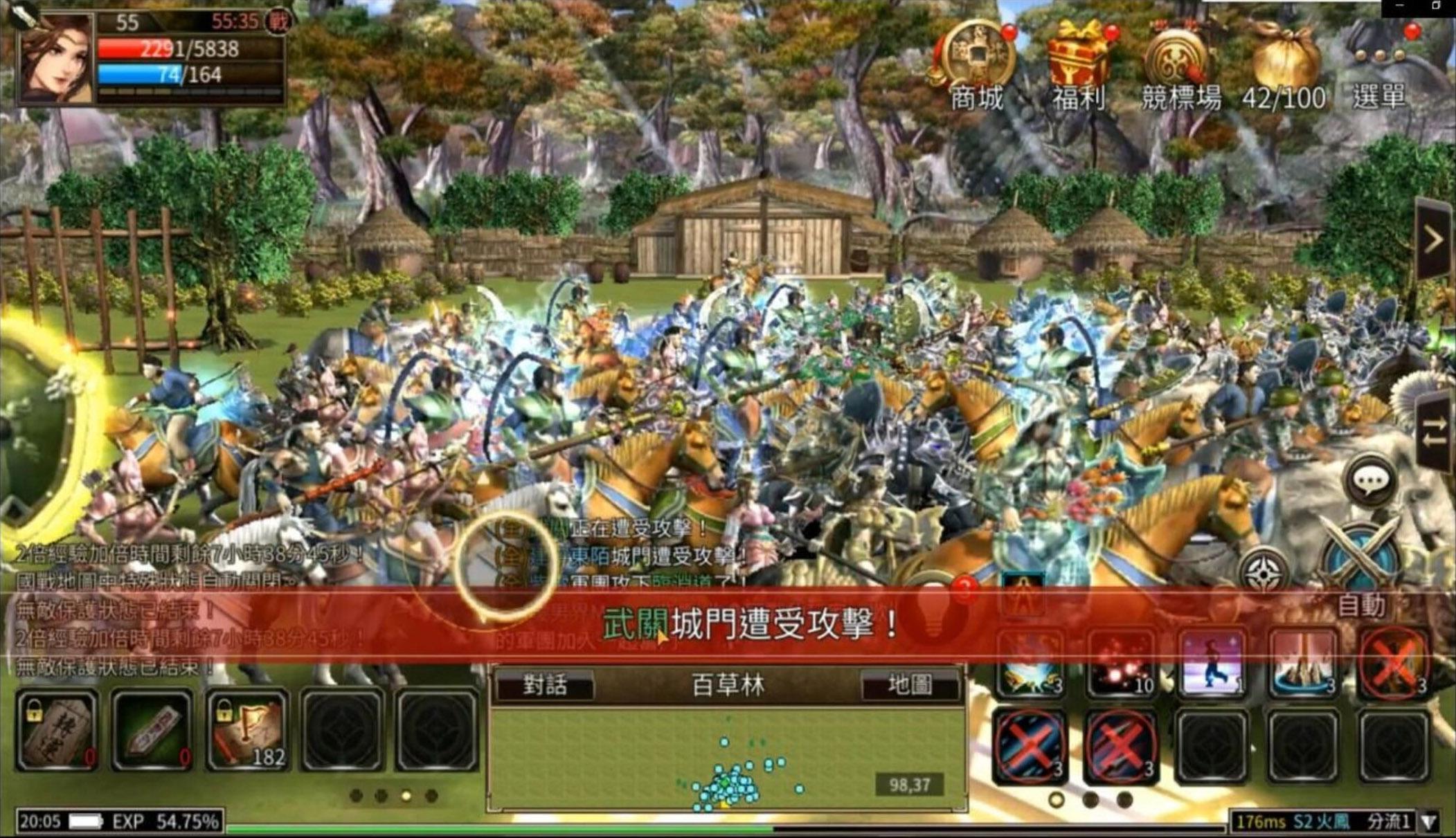 三國群英傳M Game Screenshot