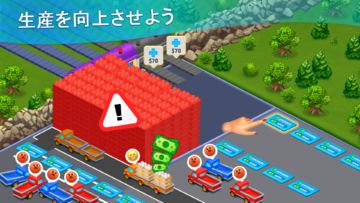 実りの地 ゲームのスクリーンショット