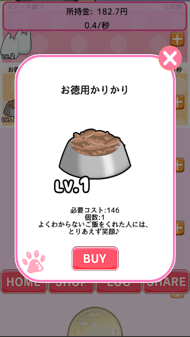 Bad Cat -The other side of cat Game Screenshot