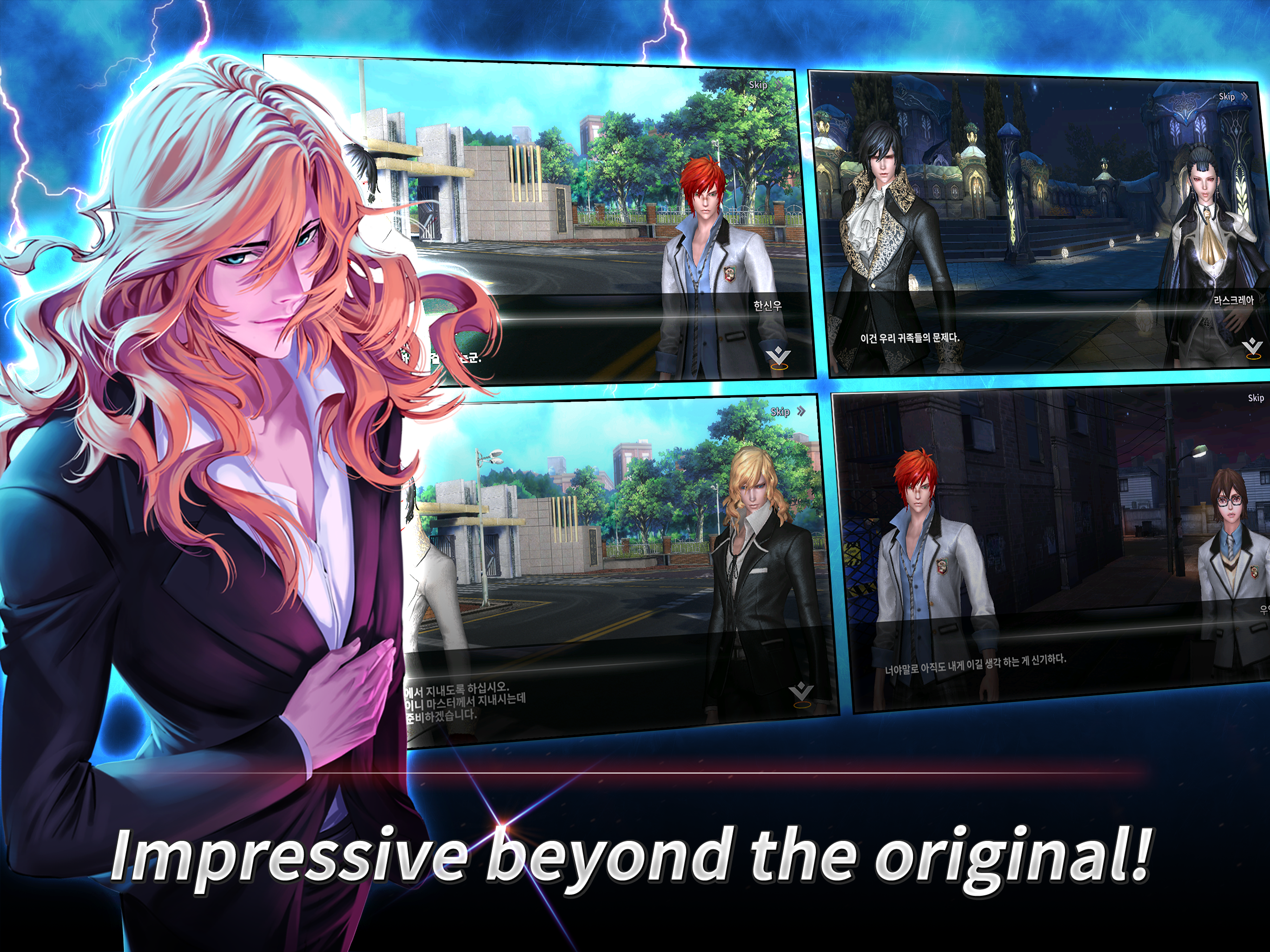 Noblesse M Global Game Screenshot