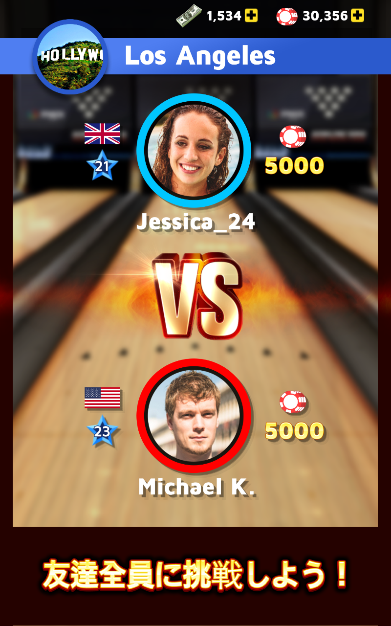 Bowling King ゲームのスクリーンショット
