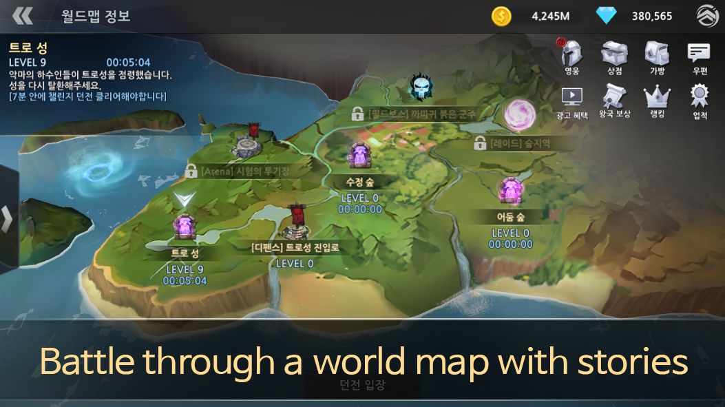 World S screenshot game