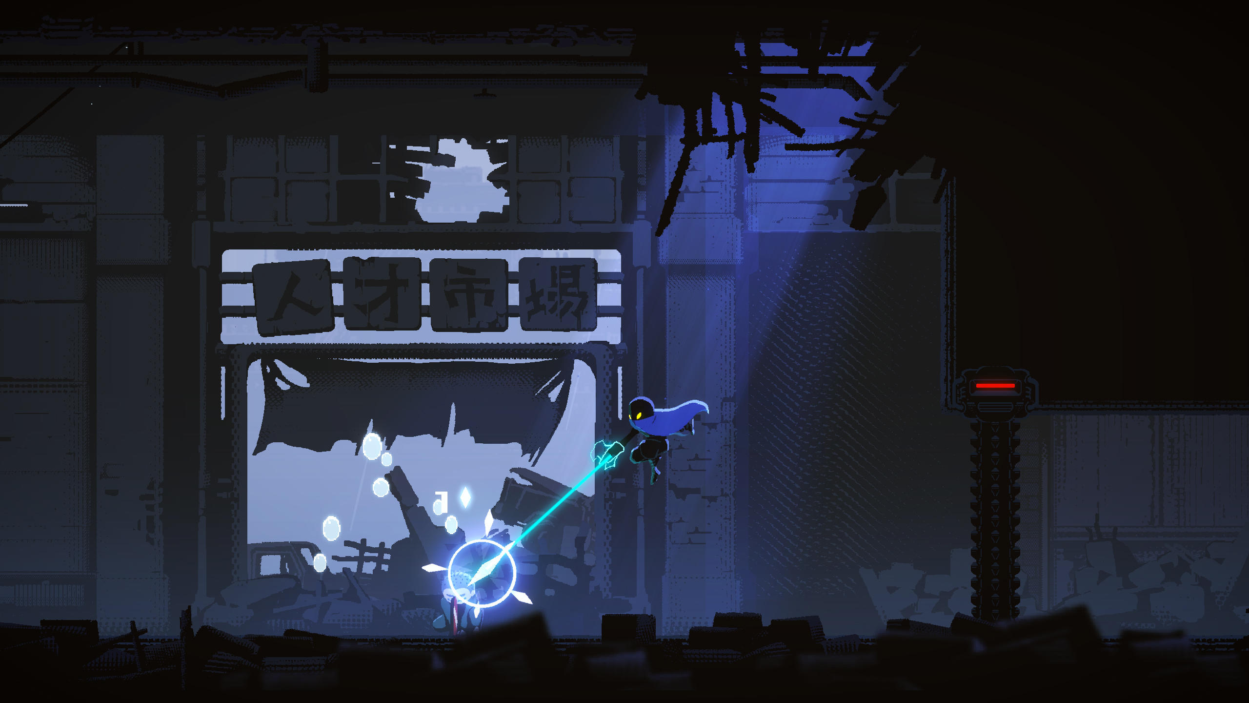 HAAK Game Screenshot