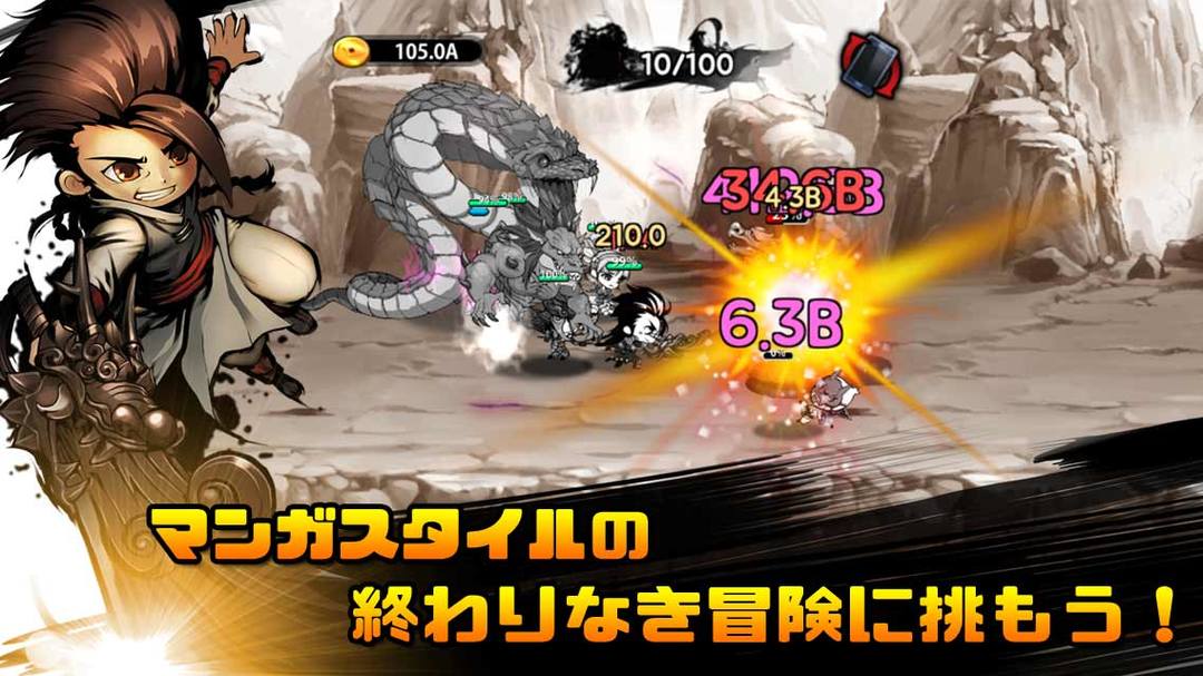 マンガダンジョン screenshot game