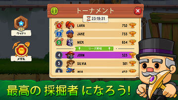 Dig Out! - ダンジョンと化した鉱山を掘り進もう! ゲームのスクリーンショット