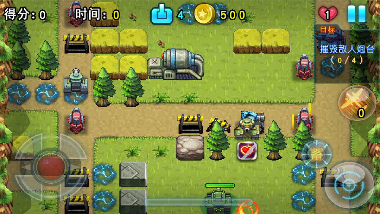 坦克超限战 Game Screenshot