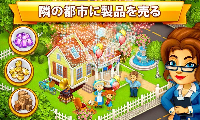 Cartoon city（カートーン・シティー）：農場と都市 ゲームのスクリーンショット