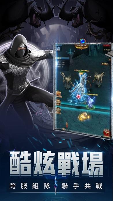 神魔幻想 ภาพหน้าจอเกม