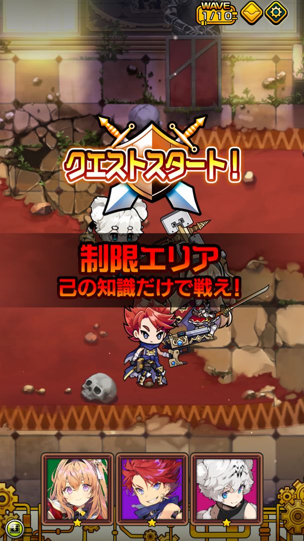 マチガイブレイカー Re:Quest(リクエスト) screenshot game
