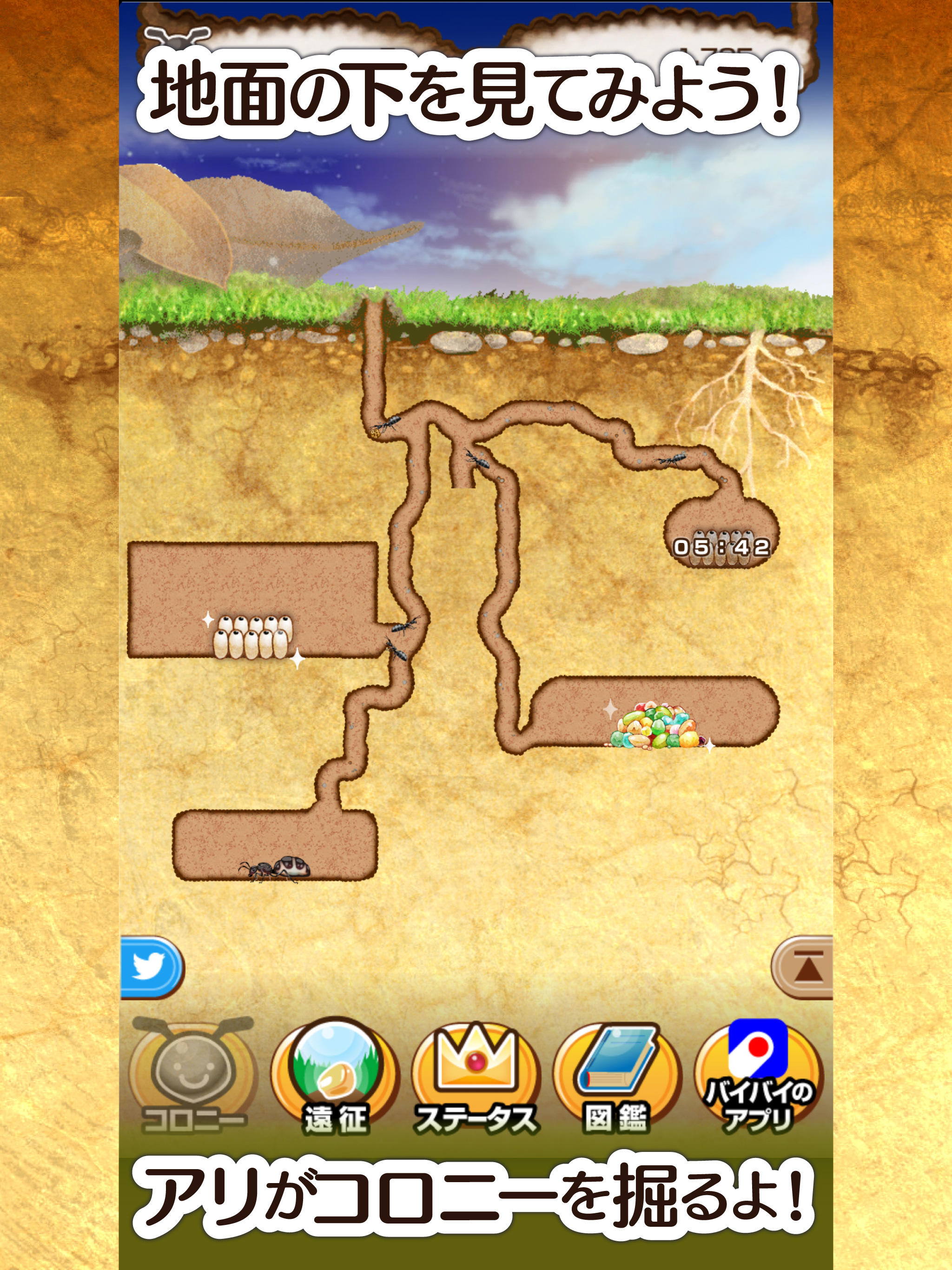 アリの巣コロニー 放置観察育成ゲーム ゲームのスクリーンショット