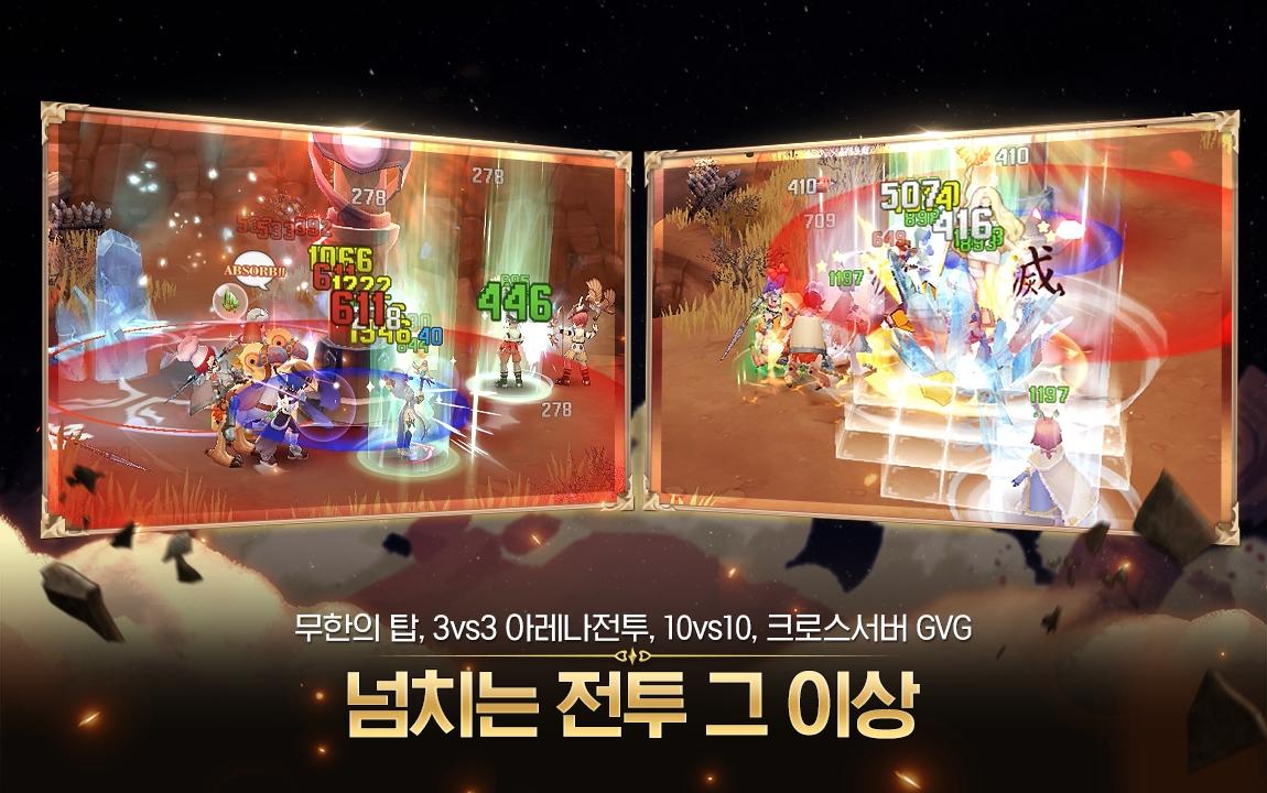 Ragnarok Origin Game Screenshot