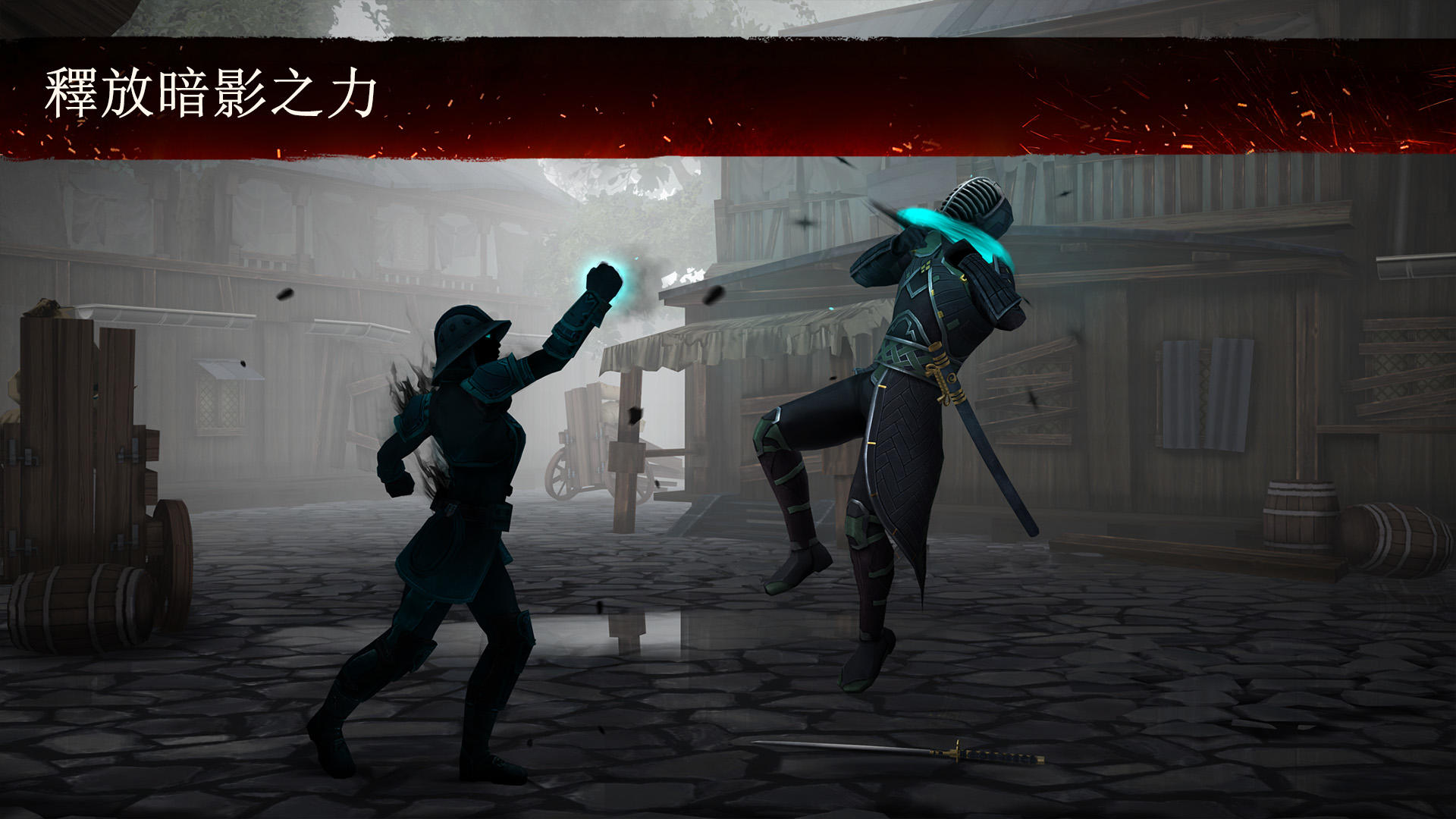 暗影格鬥3 遊戲截圖