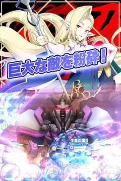 幻想大陸エレストリア 遊戲截圖