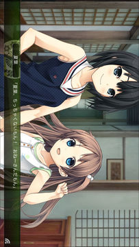 ものべの Game Screenshot