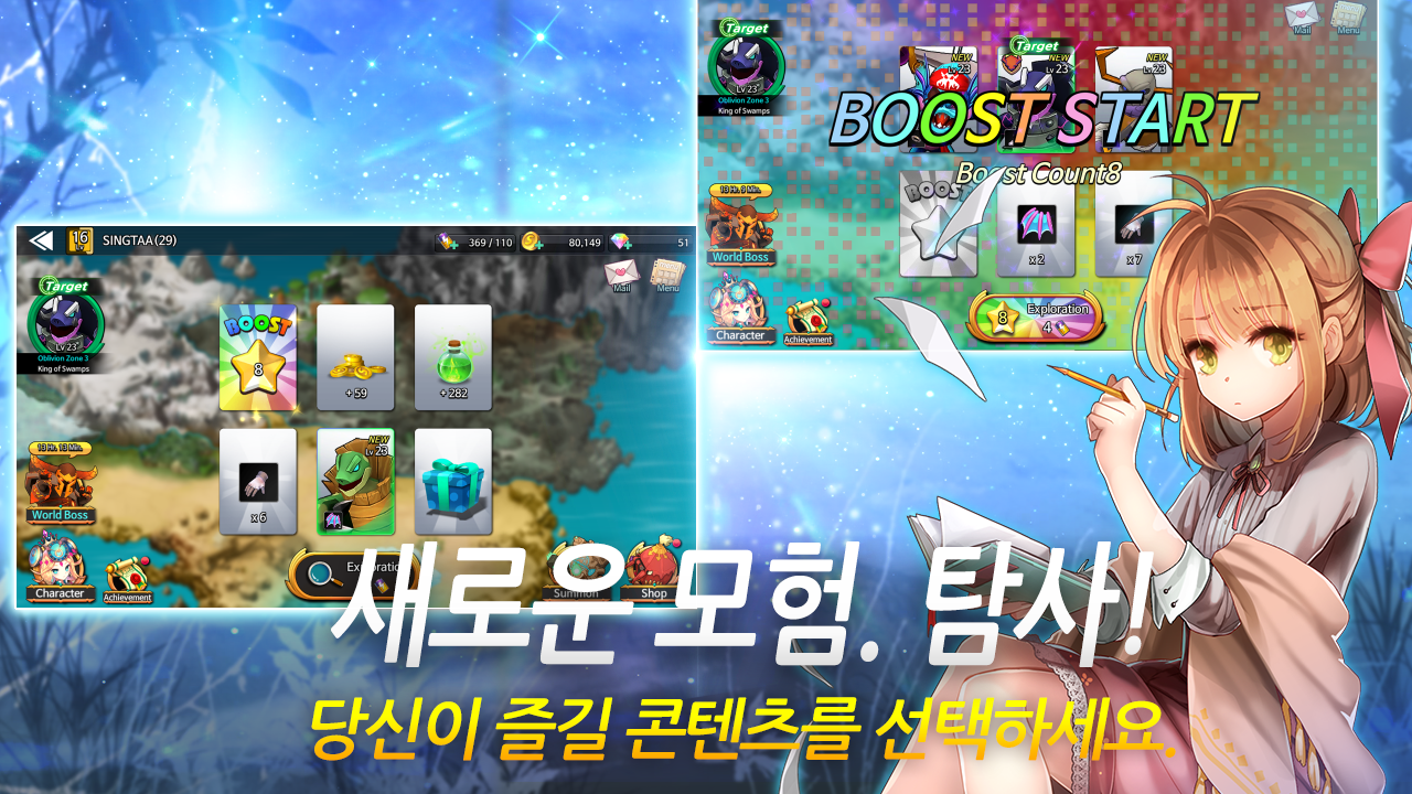 Sid Shock Game Screenshot