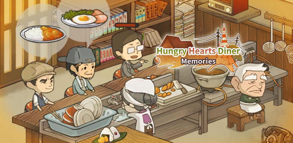 Banner of Закусочная Hungry Hearts: Воспоминания 1.0.11
