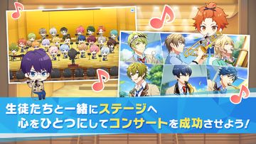 Скриншот игры ウインドボーイズ!