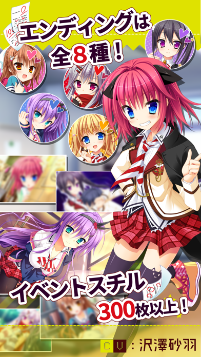 花咲ワークスプリング！ Game Screenshot