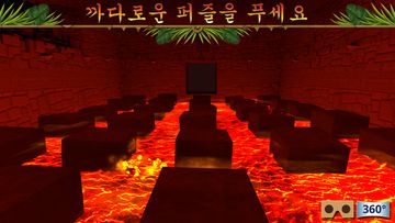 Hidden Temple Adventure 게임 스크린샷