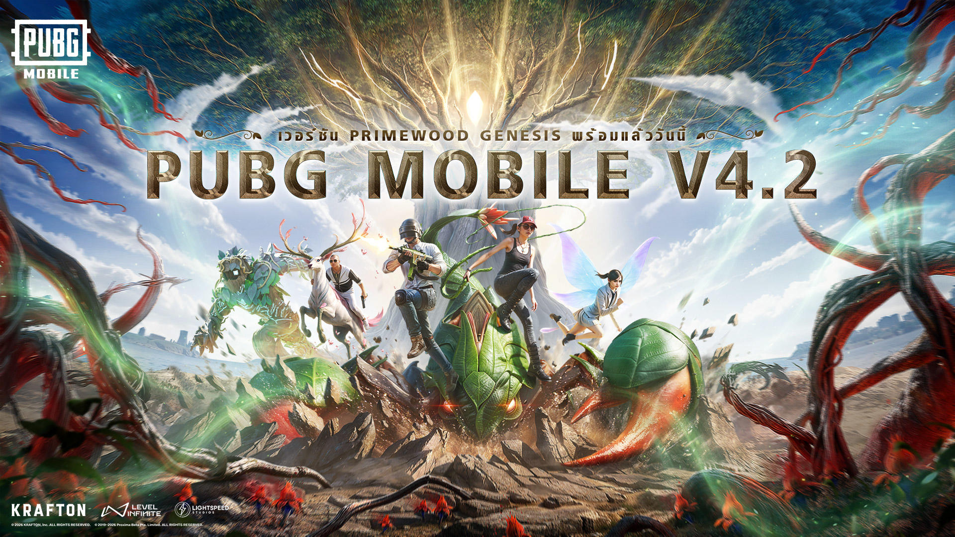 Banner of PUBG MOBILE 