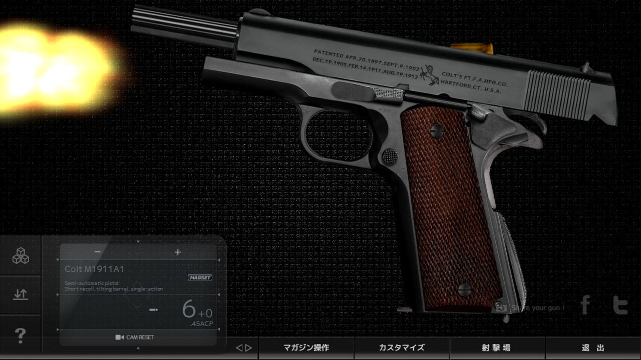 Magnum3.0 Gun Custom Simulator ゲームのスクリーンショット