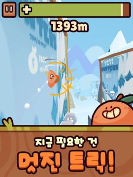 Farm Punks 게임 스크린샷