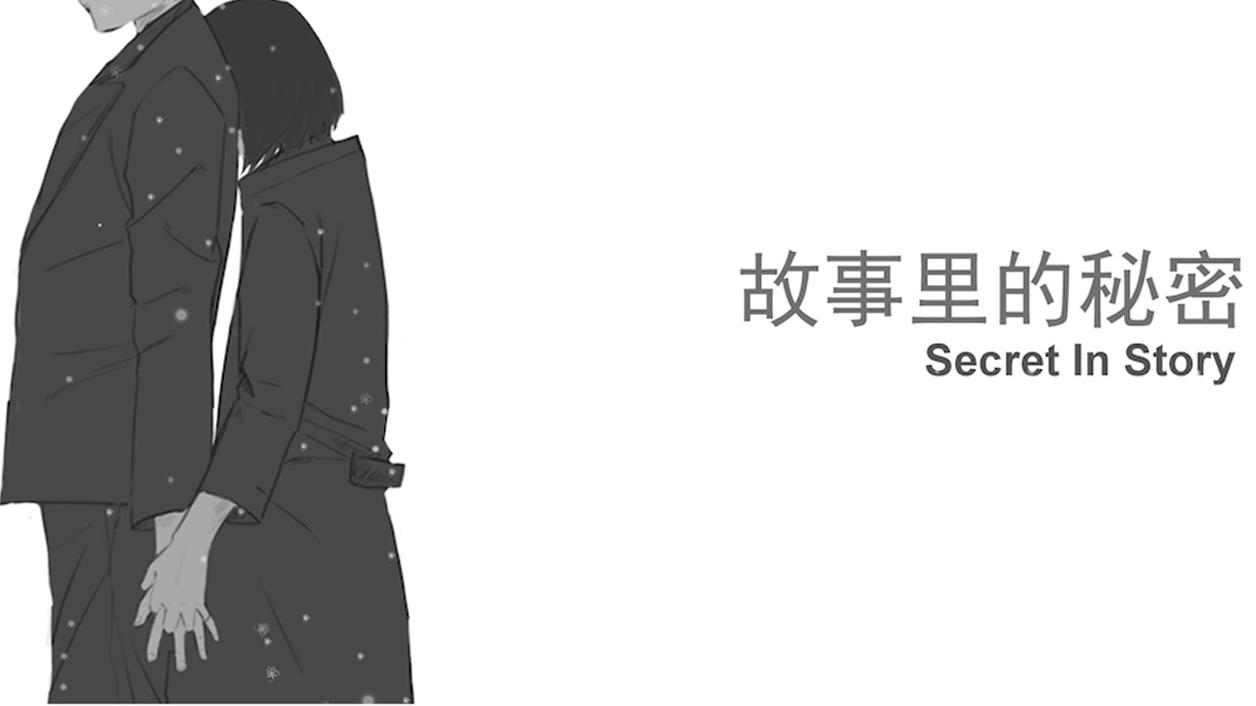 Screenshot of the video of Secret In Story