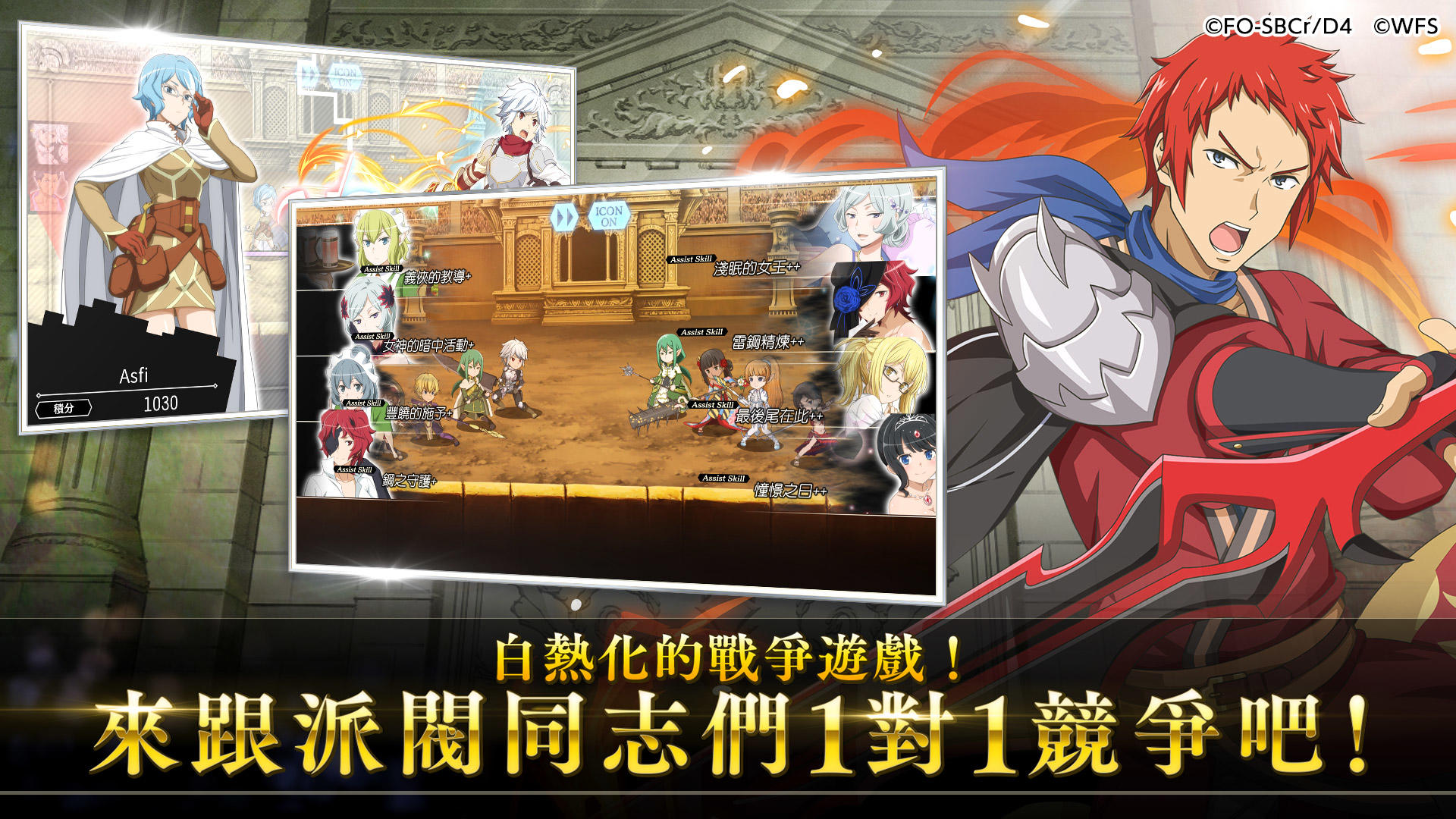 地城邂逅〜記憶憧憬～ Game Screenshot