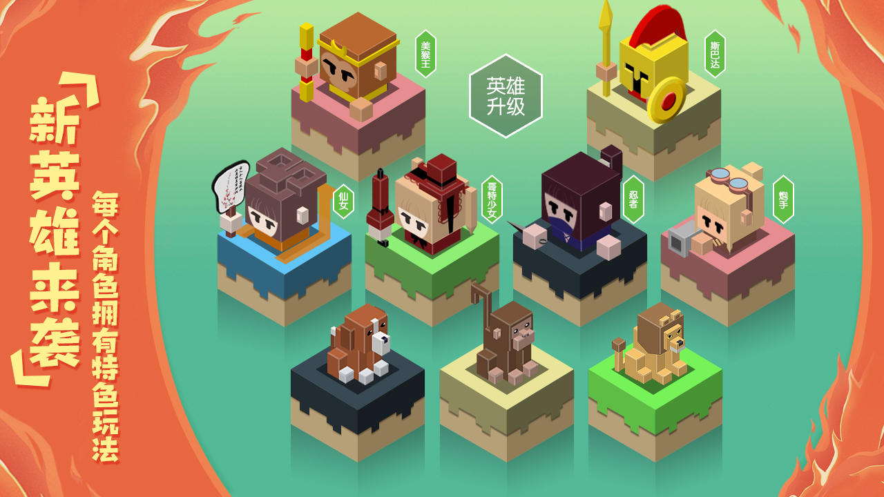 Captura de Tela do Jogo 元素之渊