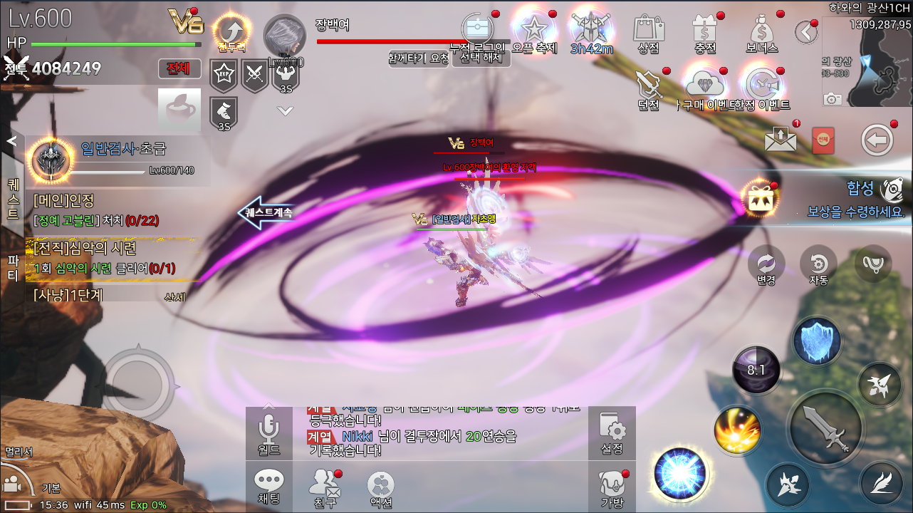 아르카 Game Screenshot