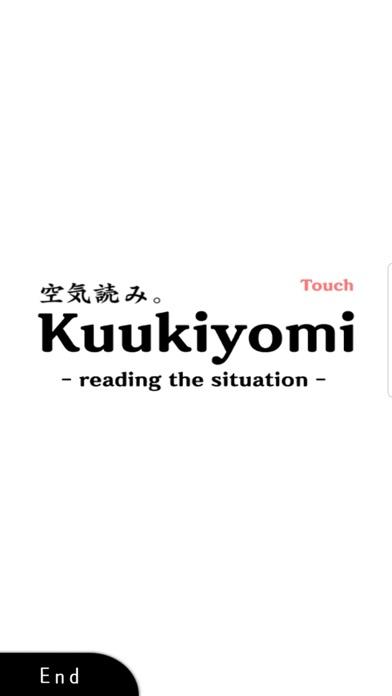 Screenshot 1 of Kuukiyomi Pro 