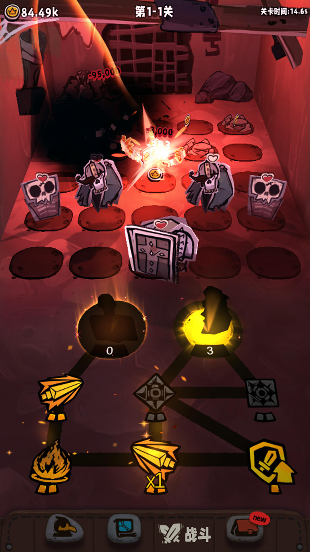 Screenshot of 放置法阵