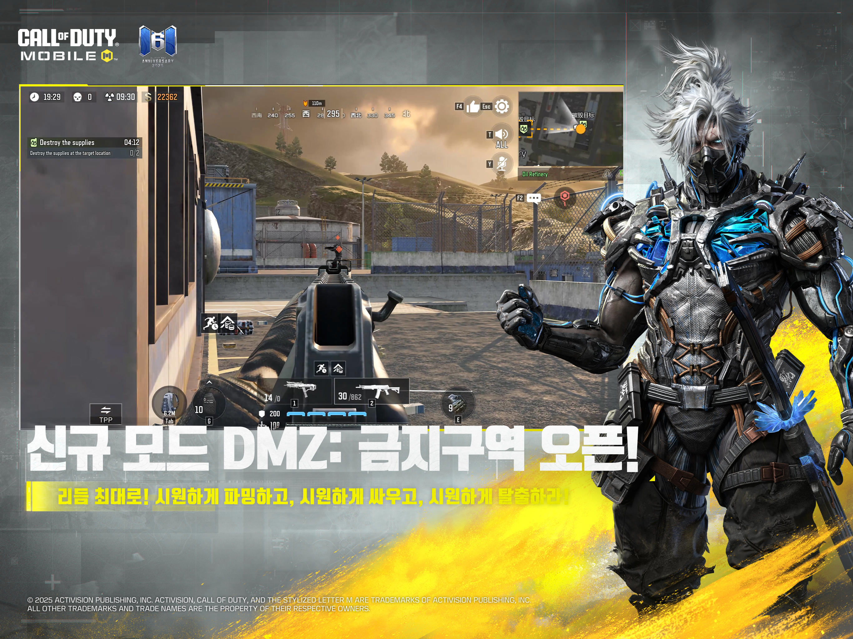 콜 오브 듀티: 모바일 Game Screenshot