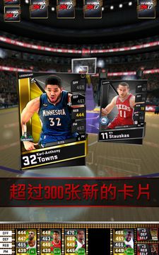 MyNBA2K17 ゲームのスクリーンショット