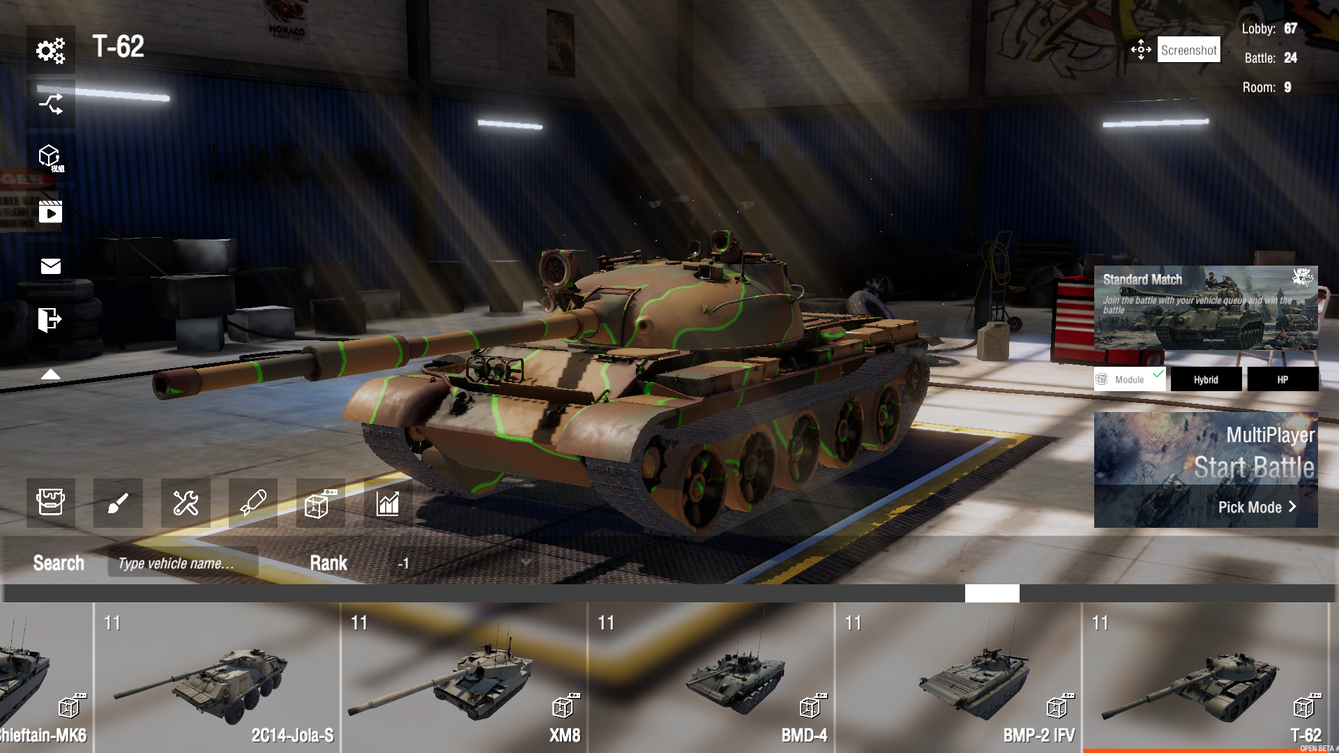 Screenshot 1 of Танковая война: DE 1.9.1-PBT