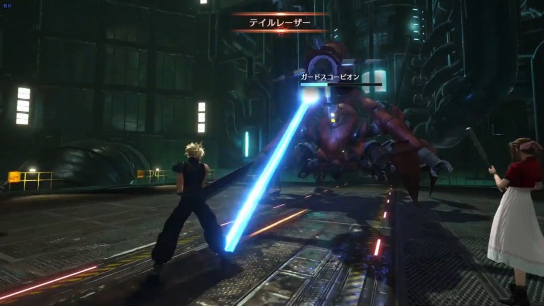 Screenshot of Final Fantasy VII Ever Crisis