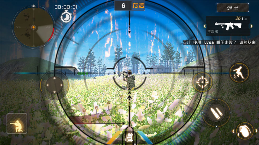 丛林法则 screenshot game
