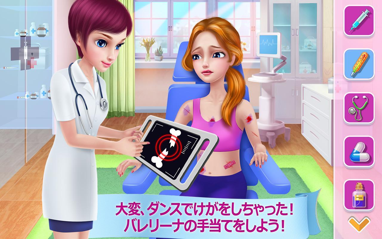 可愛い バレリーナ ゲームのスクリーンショット