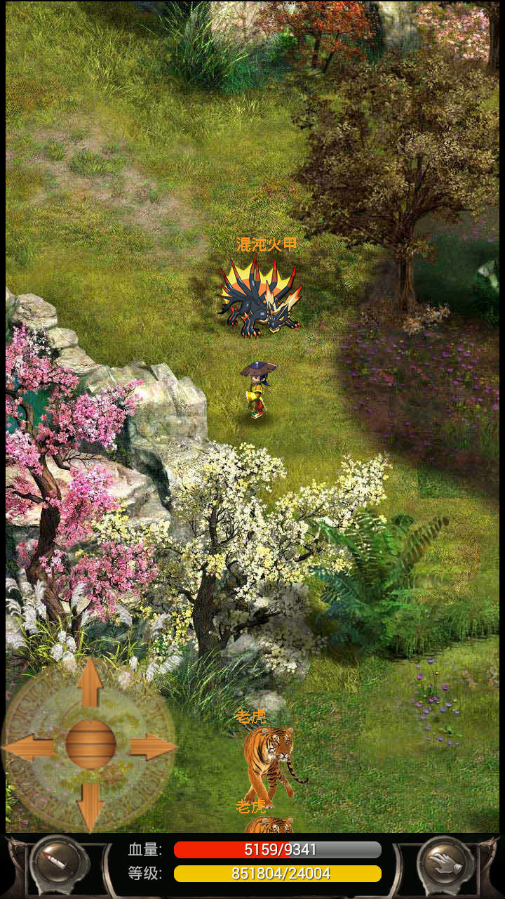 魔宠剑侠传奇 ゲームのスクリーンショット